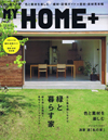myhome+